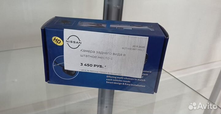 Камера заднего вида в штатное место c парковочными