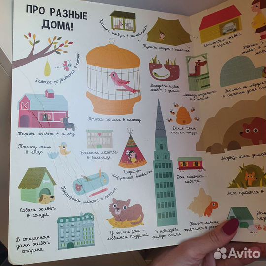 Книги, пособия для развития детей