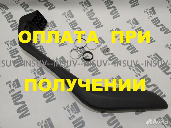 Шноркель lldpe на УАЗ патриот (высокое качество)