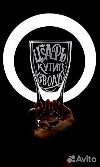 Бокал для пива с гравировкой