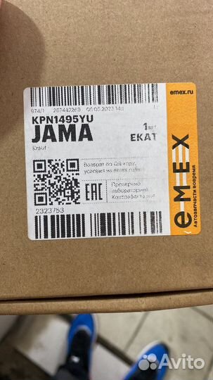 Шкиф компрессора кондиционера