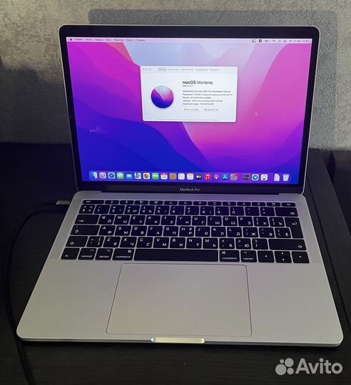 Apple MacBook Pro 13 2017