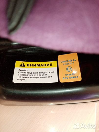 Автокресло Lider Kids 9-25кг