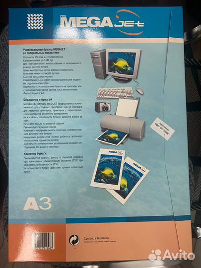 Фотобумага для цветной струйной печати