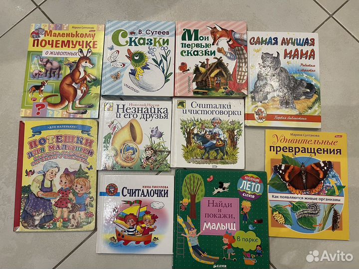 Книги детские