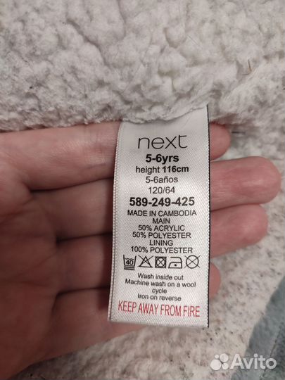 Детская шуба