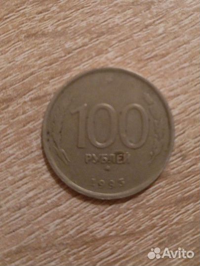 Монеты 5 10 25 100