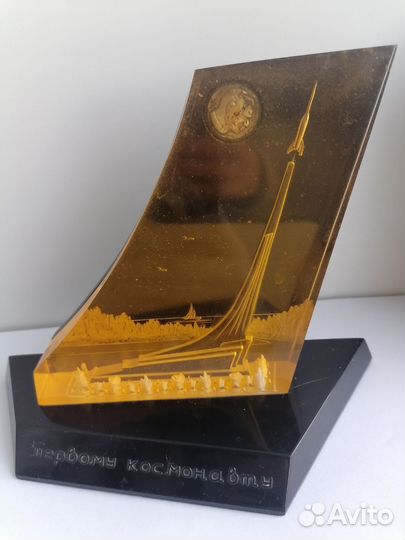 Статуэтка СССР Первому космонавту