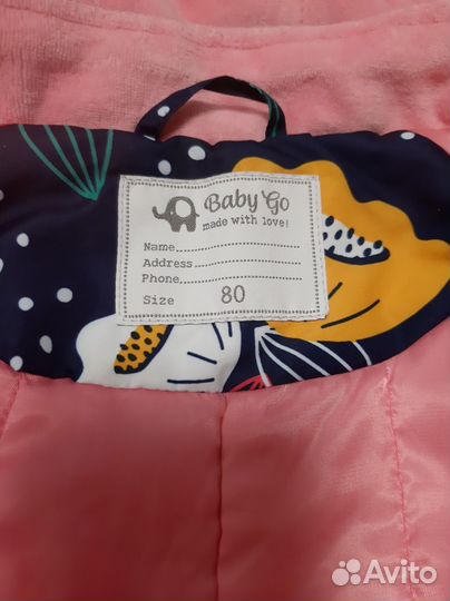 Комбинезон демисезонный 80