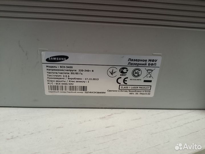 Лазерный мфу Samsung SCX-3400