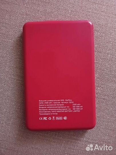 Внешний универсальный акб Gerffins