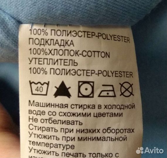 Зимний комбинезон р.80