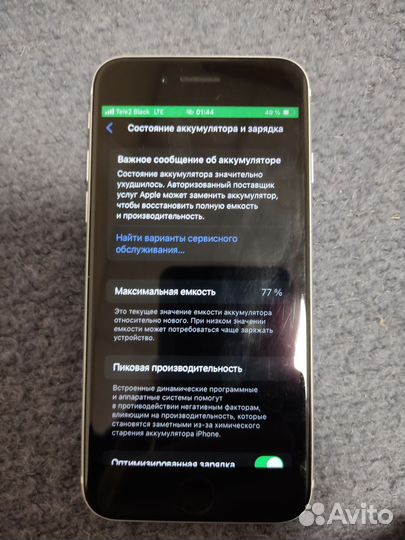 iPhone SE, 64 ГБ