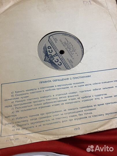 Граммпластинки СССР