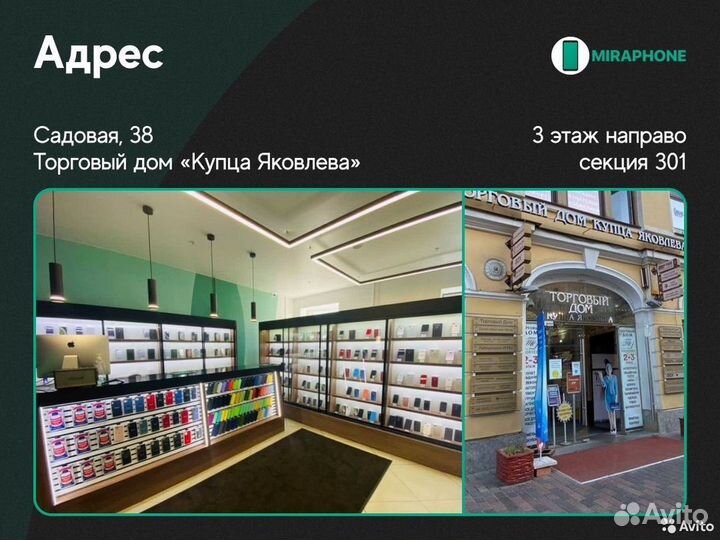 iPhone 15, 128 ГБ