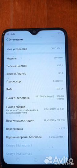 Телефон oppo a 5 s