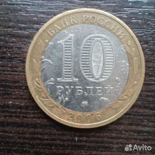 Юбилейные монеты России