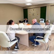 Составление договоров, Ростов-на-Дону