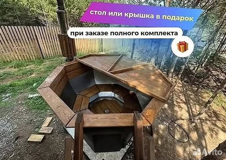 Банный чан с печью приваренной