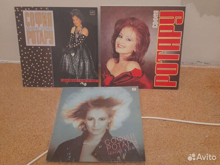 София Ротару