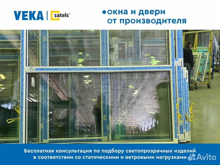 Алюминиевые окна