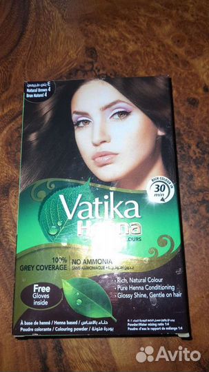 Краска Хна для волос Индия