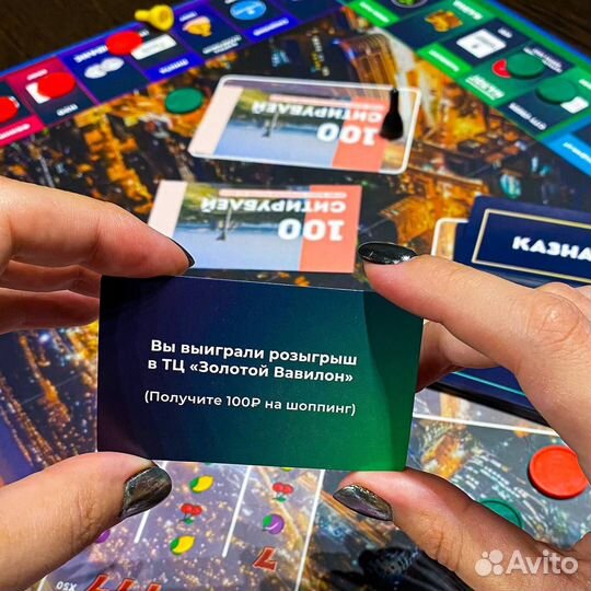 Ситиполия Ростов-на-Дону