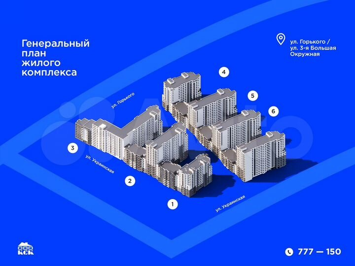 2-к. квартира, 77,5 м², 7/12 эт.