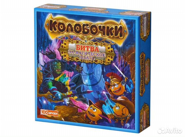 Настольная игра Колобки. Битва за магическ (35973)