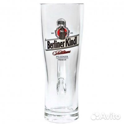Кружки пивные Berliner Kindl 500ml