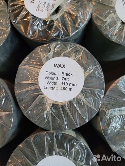 Красящая лента (риббон) 110mm*300m/110mm*450m