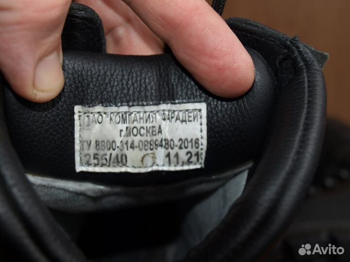 Берцы зимние 