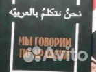 Словари
