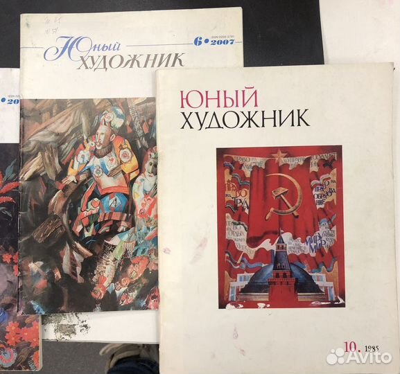 Журнал юный художник