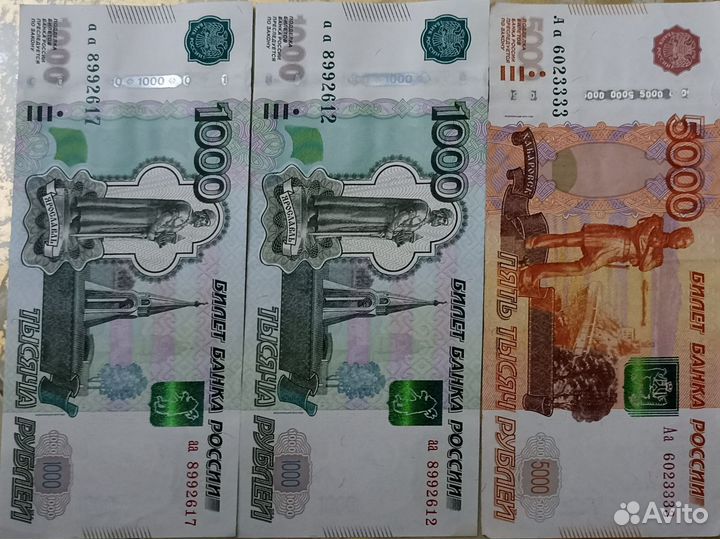 Купюра достоинством пять тысяч