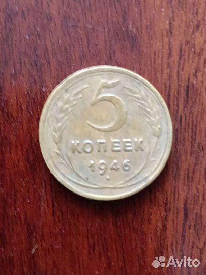 Монета