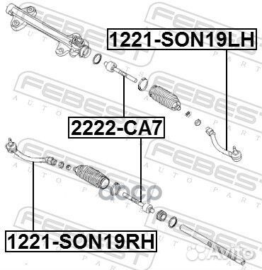 Наконечник рулевой перед лев hyundai sonata 19