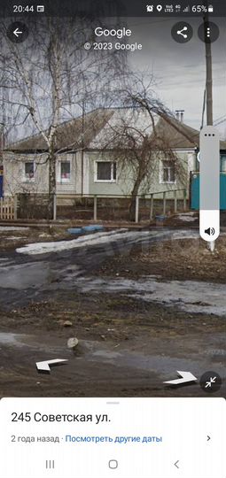 Дом 40 м² на участке 1 сот.