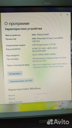 Hp compaq presario cq61