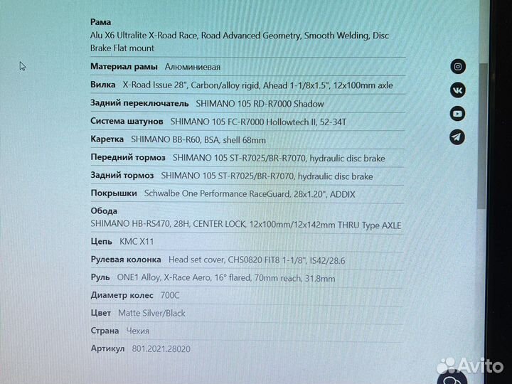 Продам велосипед superior X-road Issue (Чехия)