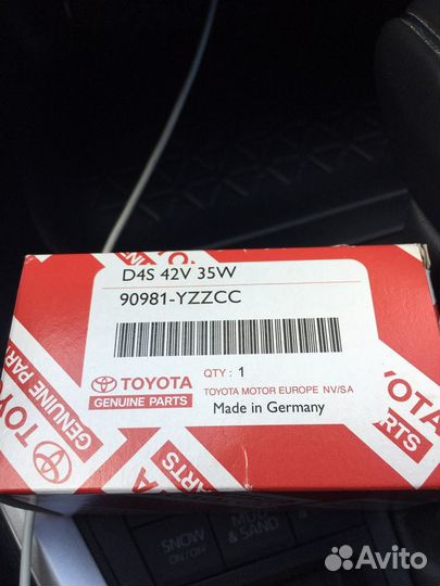 Лампа ксенон