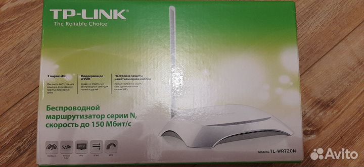 Маршрутизатор tp link