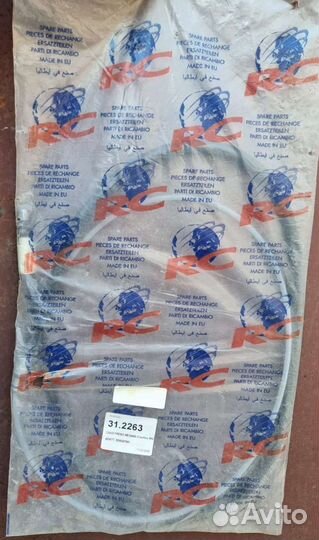 Трос ручника меган 2 артикул 8200247041