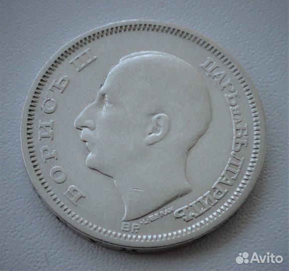 Болгария 50 лева 1930, серебро (1)