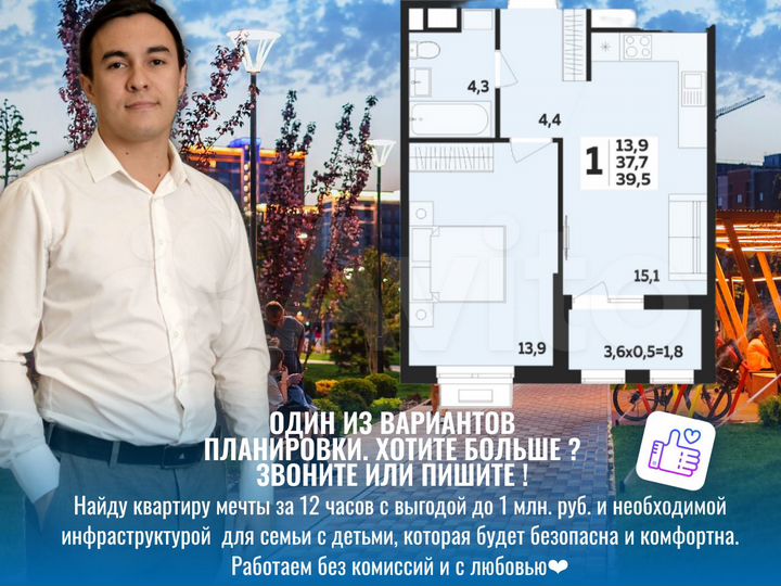 1-к. квартира, 38,9 м², 10/14 эт.