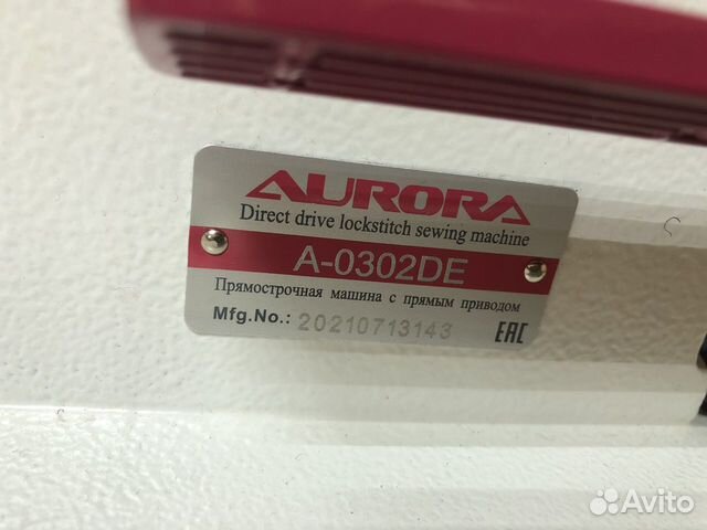 Швейная машина aurora A-0302DE объявление продам