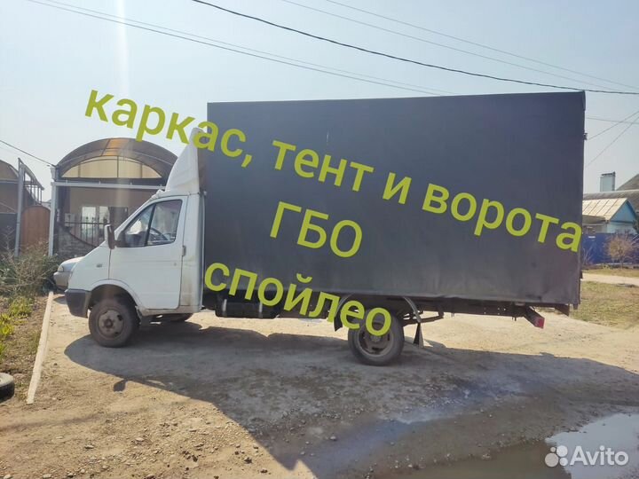 Регистрация в гибдд гбо фаркоп рэф и иное переобор