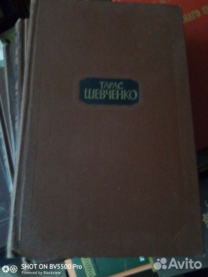 Тарас Шевченко