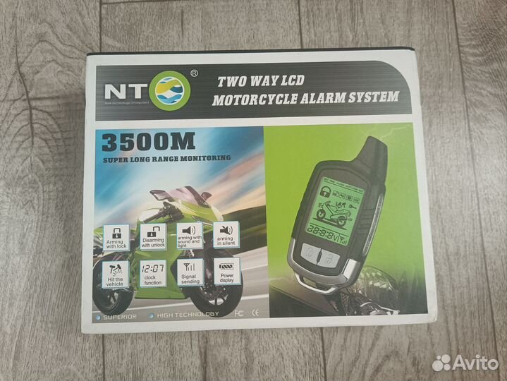 Сигнализация на мотоцикл