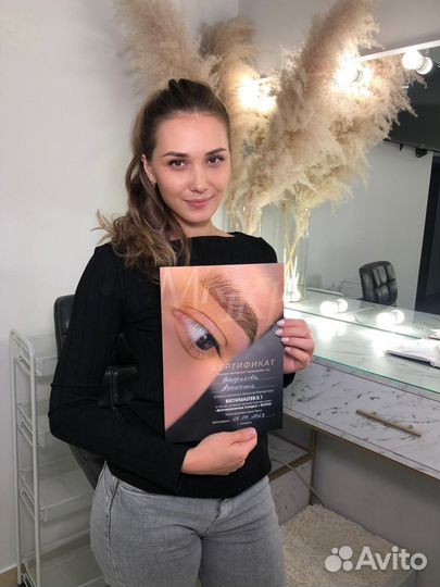 Оформление /окрашивание бровей